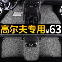汽车脚垫适用大众高尔夫6gti嘉旅4六高7地毯7.5rline专用丝圈高七