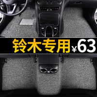 汽车脚垫适用长安铃木雨燕1.3新奥拓车奥拓1.5老款地毯专用手动挡