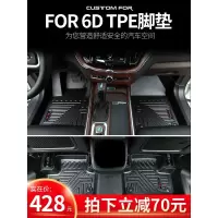 专用于沃尔沃xc60 xc90 S60l V60 xc40 S90全包防水汽车脚垫定制
