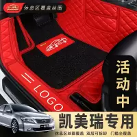 丰田凯美瑞脚垫全包围六代专用老款地毯式汽车第六6代19款七8八 7