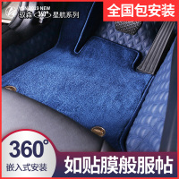 凯迪拉克XT5 XT4 CT6 XT6 XTS CT5 CT4汽车脚垫全包围360航空软包
