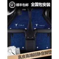 2020款tesla特斯拉Model 3汽车脚垫Model XModel S真皮专用全包围