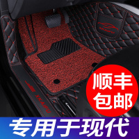 专用 于北京新款现代新一代ix35领动名图全包围汽车脚垫用品专车