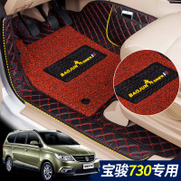 宝骏730脚垫7座全包围汽车丝圈2017七座专用防水16款主驾驶20装饰