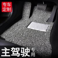汽车丝圈脚垫单片主驾驶单层驾驶座位单个司机前排防水地毯式专用