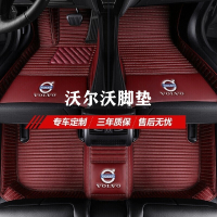 沃尔沃脚垫S60L新款s80S90 V60V40V90汽车XC90定制XC40全包围改装