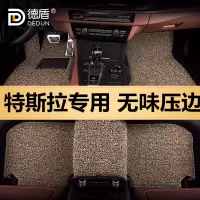 特斯拉Models 专用Modelx Model3纯电19款Tesla地毯汽车丝圈脚垫