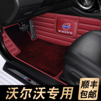 2019款沃尔沃XC60 S90 S60L XC90 S80L V40 V60全包围汽车脚垫