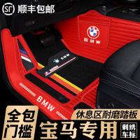 2020款新宝马5系3系525li 530li 320li x1 x3 x5全包围汽车脚垫