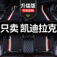 凯迪拉克ATSL XT5 XTS2020款ats全包围SRX卡迪拉克xt4汽车脚垫ct6
