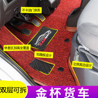 华晨金杯小卡货车T52双排T32S脚垫T30S单排T50/T20/T22汽车全包围