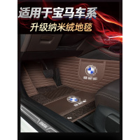 宝马5系3系7系530li 525li 320li 740li x1x3x5x7全包围汽车脚垫