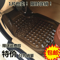 环保易清洗PVC透明汽车用塑料脚垫 通用橡胶塑胶乳胶防水防滑防冻
