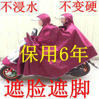 电动摩托车双人雨衣长款全身防暴雨女装么托水衣加大加厚母子雨披