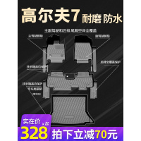 c适用于大众高尔夫7大全包围专用丝圈防水原厂汽车脚垫高尔夫6七
