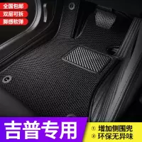 jeep吉普2019款指南者自由光大切诺基全包围2017款牧马人汽车脚垫