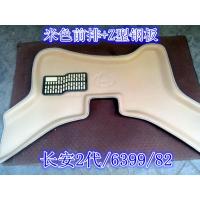 新长安之星2二代6363 6399 6382金牛星长安S460 4500专用汽车脚垫
