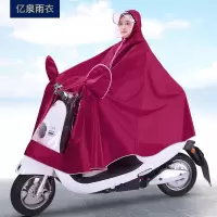 电动车雨衣加大加厚防水防暴雨电瓶自行摩托车男女单双人骑行雨披