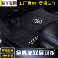 真皮汽车脚垫全包围奔驰C200L C260L E300L E260L S级 GLA车地垫