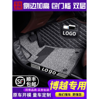 专用 于吉利博越脚垫Pro全包围汽车全包原车2020款双层地毯式全车