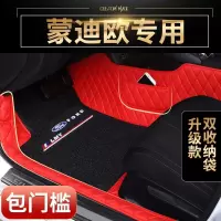 专用于福特蒙迪欧2018/17/13款蒙迪欧地毯式丝圈全包围汽车脚垫