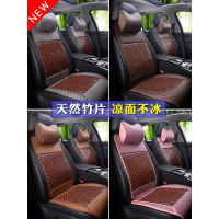 夏季竹片汽车坐垫透气凉席车垫通用座椅垫竹子坐垫套车用夏天凉垫