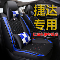 大众捷达VS5 VS7专用座套VA3桑塔纳座椅套四季通用全包围汽车坐垫