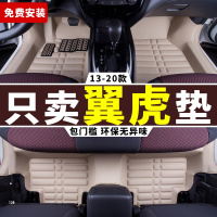 翼虎脚垫 福特19款新老专用全包围汽车丝圈脚垫15/13改装装饰2013