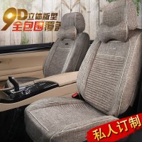 汽车坐垫套新款四季通用全包围亚麻座椅套养生布艺女座垫春夏
