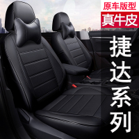 专用于捷达VS5 VS7 捷达VA3大众汽车座套全包围汽车坐垫真皮四季