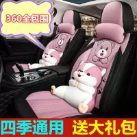 卡通汽车坐垫四季通用丰田卡罗拉凯美瑞花冠威驰专用全包座套夏季