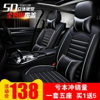 大众老款捷达前卫座套捷达王春天伙伴桑塔纳速腾四季皮革汽车坐垫