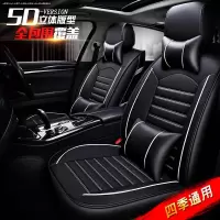 奇瑞旗云座套专用全革四季通用旗云1/2/3/5全包围汽车坐垫套