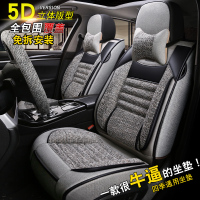 汽车坐垫四季通用丰田卡罗拉凯美瑞雷凌RAV4威驰致享亚麻全包座套