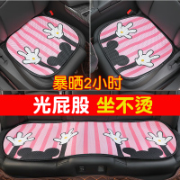 汽车坐垫夏季凉垫ins网红女神四季通用卡通可爱冰丝透气单片座垫