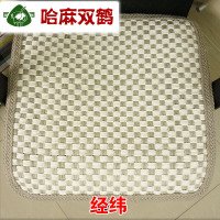 100%纯亚麻坐垫椅垫 专车专用汽车坐垫办公室电脑椅子垫