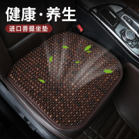 夏季木珠坐垫单个屁屁防滑通用三件套通风菩提子汽车坐垫凉垫透气
