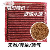 夏季防滑山楂籽汽车坐垫办公座椅垫山楂核单片凉垫通用单片