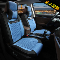 夏季高档5D亚麻真丝汽车坐垫全包围皮座套专车专用座垫四季通用