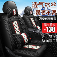 汽车座套夏季凉垫全包适用于本田crv飞度思域座椅套xrv坐垫座位套