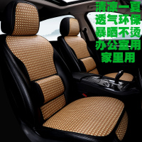 夏季透气凉席小蛮腰汽车坐垫单片藤席冰丝席通用座椅垫凉垫竹丝