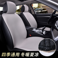 新款3D汽车坐垫通用四季垫单个片防滑透气凉垫子春夏季冰丝座垫