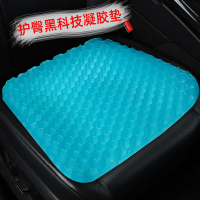 单片车用乳胶通用透气座垫硅胶司机驾驶汽车坐垫果冻蜂巢凝胶货车