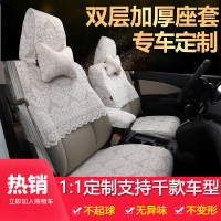 双层加厚蕾丝座套全包专用汽车座椅坐垫围布艺半截套四季通用坐套