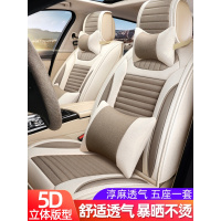 汽车坐垫2020新款四季通用全包围座套小车专用座垫座椅套棉麻布艺