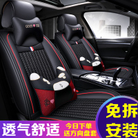 2020款吉利远景X6 1.4T CVT亚运版suv汽车座套四季座椅套全包坐垫