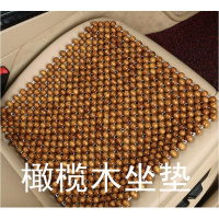 单片木珠汽车坐垫 通用新款夏季夏天珠子座垫 四季珠垫 椅垫凉垫