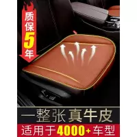 夏季凉垫无靠背三件套宝马奔驰真皮牛皮单片座垫四季通用汽车坐垫