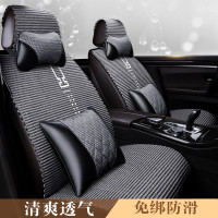 奇骏天籁轩逸逍客阳光骐达蓝鸟夏季手编汽车坐垫四季通用冰丝座套