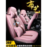 奔驰A200l汽车坐垫c260c200座套夏季e300gla四季通用c180座椅glc